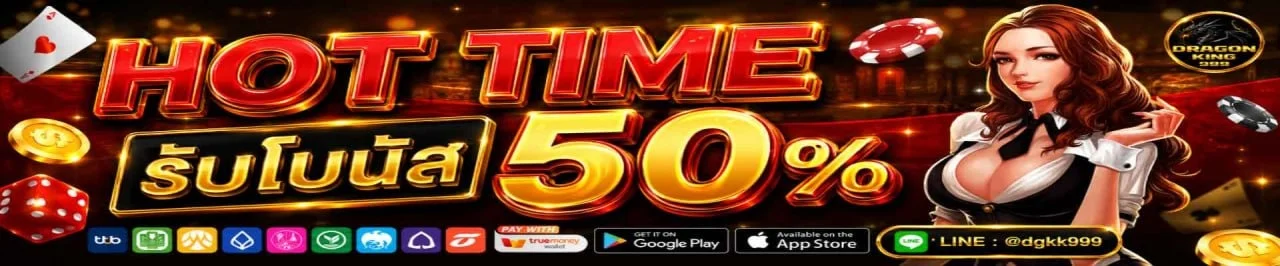 ทดลองเล่นสล็อต Dragonking999 ฟรี ไม่ต้องสมัคร